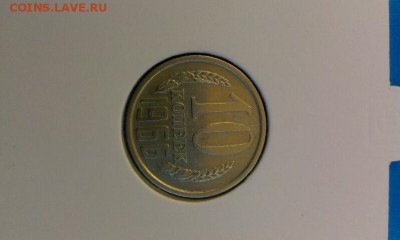 Нечастые советы 65-66  на оценку - IMAG0597