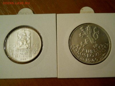 7 шт. серебрянных монет. Старт 5500 руб.! Короткий! - DSCN0227.JPG