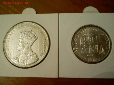 7 шт. серебрянных монет. Старт 5500 руб.! Короткий! - DSCN0229.JPG