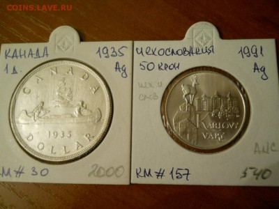 7 шт. серебрянных монет. Старт 5500 руб.! Короткий! - DSCN0230.JPG