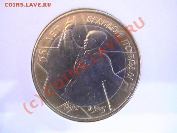 55лет Победы СПМД шт. 1.2.До 12 мара 2010 в 20-00 по Москве - PIC_2624.JPG