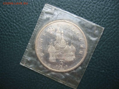 3 рубля 1992 Александр Невский, Пруф до 17.04 в 22.00 - IMG_5674
