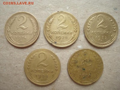 5 Х 2 к.  СССР разные____________________________до 20.04.14 - DSC08793.JPG
