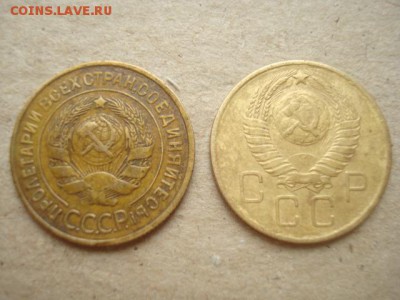 2 Х 3 к.  СССР разные____________________________до 20.04.14 - DSC08799.JPG