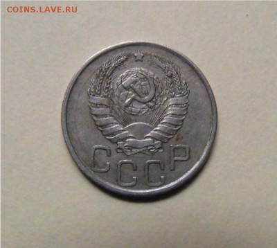 20 копеек 1943 год - b418329ae3ff5a4a4ed9042a544c4509