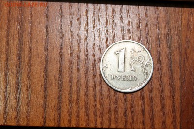1 руб 1998 года. Оценка - IMG_0247.JPG