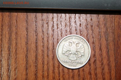 1 руб 1998 года. Оценка - IMG_0248.JPG