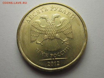 10 рублей 2011 полный раскол и бонус раскол 16 апреля 21.30 - 4087793296_2