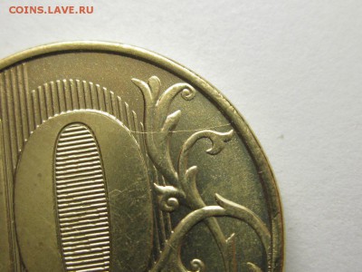 10 рублей 2011 полный раскол и бонус раскол 16 апреля 21.30 - 4087793296