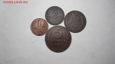 1,2,3,5к 1924г - DSCF0235.JPG