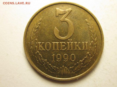 3 копейки раскол с двух сторон и бонус раскол 16.04. 21.30 - 4089135541