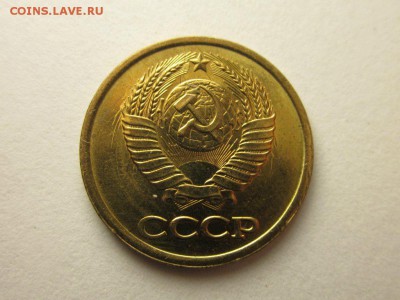 1 копейка 1967, 79, 82, 85. Расколы  16.04  21.30 - 4085630743_1