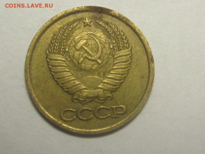1 копейка 1967, 79, 82, 85. Расколы  16.04  21.30 - 4082246256