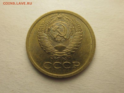1 копейка 1967, 79, 82, 85. Расколы  16.04  21.30 - 4082265390_1