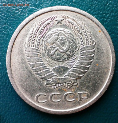 20 оп СССР 1974год с обогота до 17.04.14 в 22-00 - IMAG0788