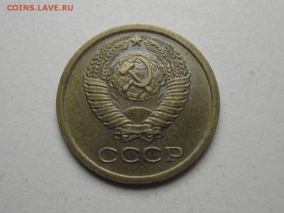 1 копейка 1967, 79, 82, 85. Расколы  16.04  21.30 - 4082332278_1