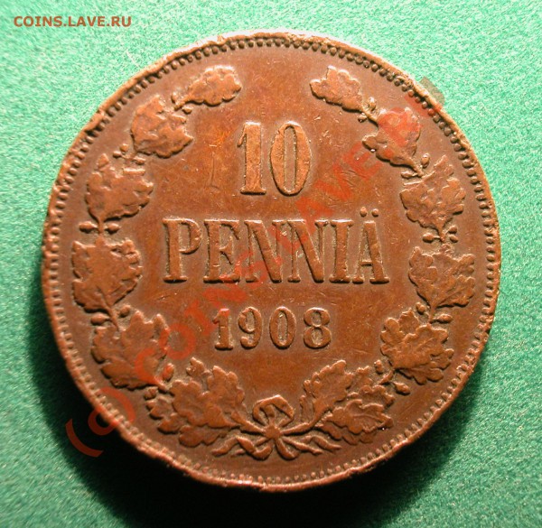 10 пенни Русская Финляндия 1908 год  до 12.03.10  23-00 МСК - 10 пенни 1908г реверс