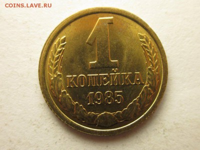 3 монеты Расколы С РУБЛЯ 16 апреля 21.00 - 4085630569