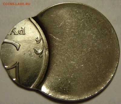 50 копеек 2010 сп, 5 рублей, 10 рублей 2010 сп. Двойной удар - image