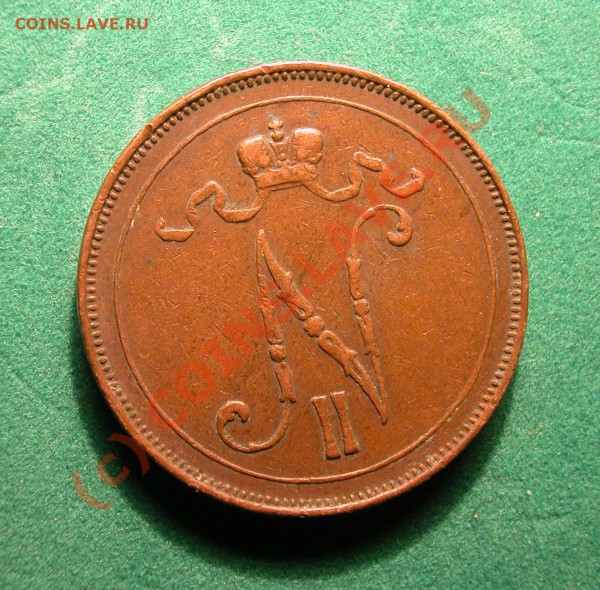 10 пенни Русская Финляндия 1910 год  до 12.03.10  23-00 МСК - 10 пенни 1910г аверс