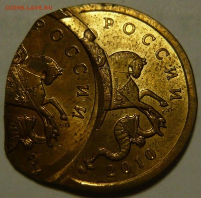 50 копеек 2010 сп, 5 рублей, 10 рублей 2010 сп. Двойной удар - image