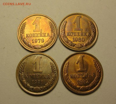 1 копейка 1971-84, 89, 91 л. с РУБЛЯ  16.04 21.30 - IMG_0937.JPG