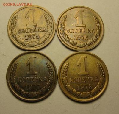 1 копейка 1971-84, 89, 91 л. с РУБЛЯ  16.04 21.30 - IMG_0933.JPG