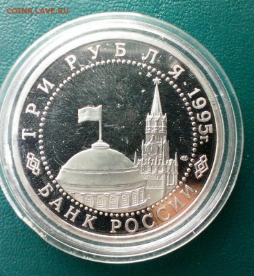 Капитуляция Германии Пруф 1995год до 20.04.14 в 22-00 - IMAG0784