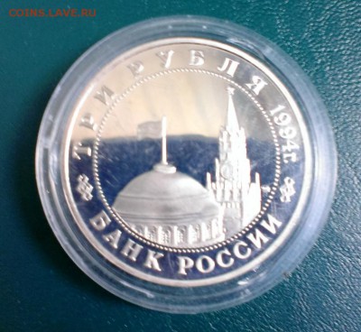 Освобождение Европы Белград  1994год до 20.04.14 в 22-00 - IMAG0767