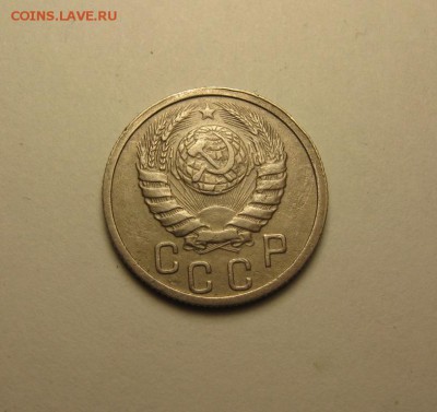 15 копеек 1938 и 1932 шт.1 ф-52 16.04 21.30 - IMG_1043.JPG