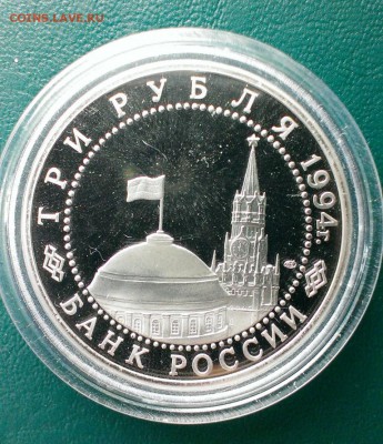 Прорыв блокады под Ленинградом ПРУФ 1994 до 18.04 14 в 22-30 - IMAG0792