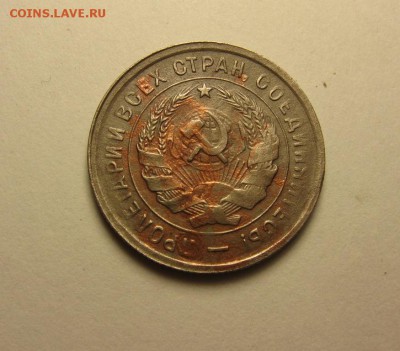 20 копеек 1931 2 ости ш.2 ф-22.бесплат доставка 16.04 22.20 - IMG_1053.JPG