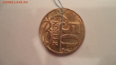 50коп. 2012г.,поворот около 90гр., до 17.04.2014  23-00 - DSC00439.JPG