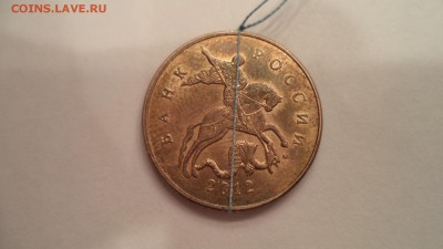 50коп. 2012г.,поворот около 90гр., до 17.04.2014  23-00 - DSC00438.JPG