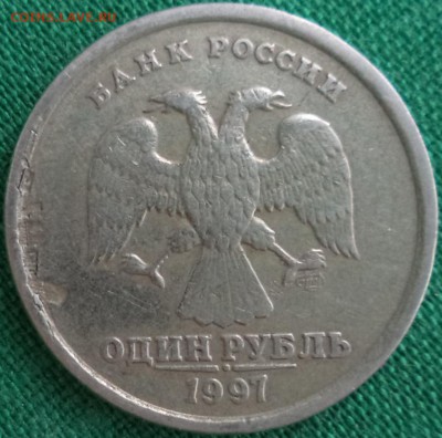 1 р 1997СПМД-Брак? - 1-14.JPG