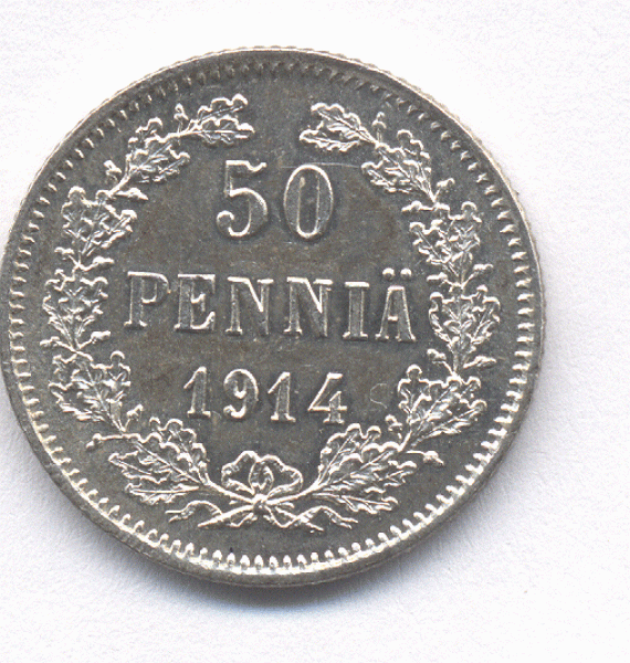 50 пенни Русская Финляндия 1914 год  до 12.03.10   22-00 мск - 1 copy