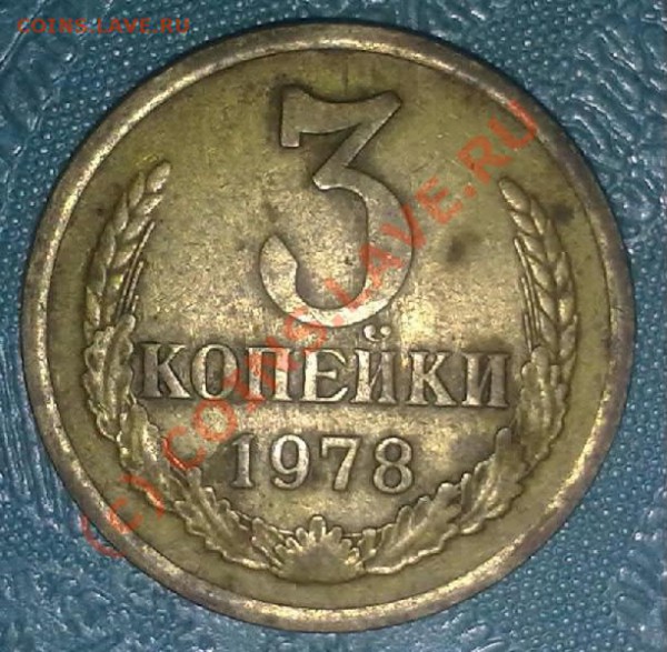 3коп78.шт1.2 до 12.03.10 22.00 по Москве. - 22022010912-002