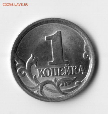 1 копейка 2003 сп 3.1 - 3.1r.JPG