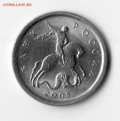 1 копейка 2005 сп 3.21 Б2 - 3.21Б2a.JPG