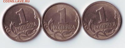 1 копейка сп 1997 1.11, 1.12, 1998 2.11 - IMAGE0001.JPG