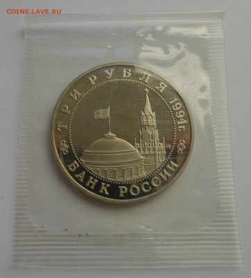 Партизаны пруф в запайке - DSC05314.JPG