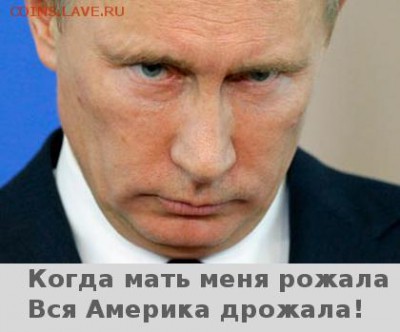 Ну а теперь про Украину - 516dd7843a434aa5b57b1e509a8db372