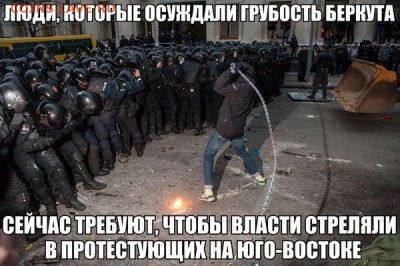 Ну а теперь про Украину - 529
