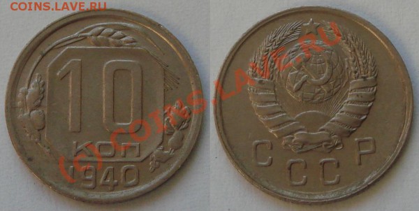 Лот погодовки из 6 монет до 12.03.10 в 21.00 по Москве - DSC04220.JPG