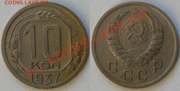 Лот погодовки из 6 монет до 12.03.10 в 21.00 по Москве - DSC04214.JPG