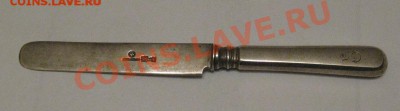 нож серебро 84 проба вес 74.5 длина 20 см - 1