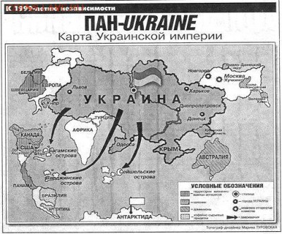 Ну а теперь про Украину - 530