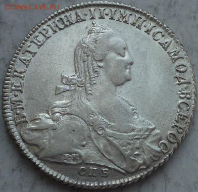 рубль 1775 QЛ - P1130229.JPG