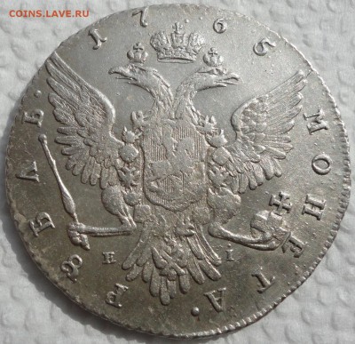 1 рубль 1765 г. ММД-EI! ОЦенка. - 1765 2.JPG