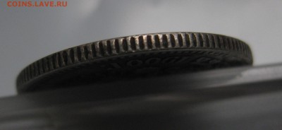 25 копеек 1900 - г2